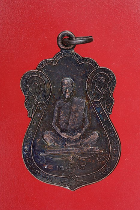 เหรียญเสมาหลวงพ่อพุธ วัดป่าสาลวัน ปี 35..../2