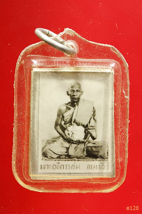 รูปถ่ายขาว-ดำ หลังยันต์ พระอธิการสม จนทสิริ ..../098
