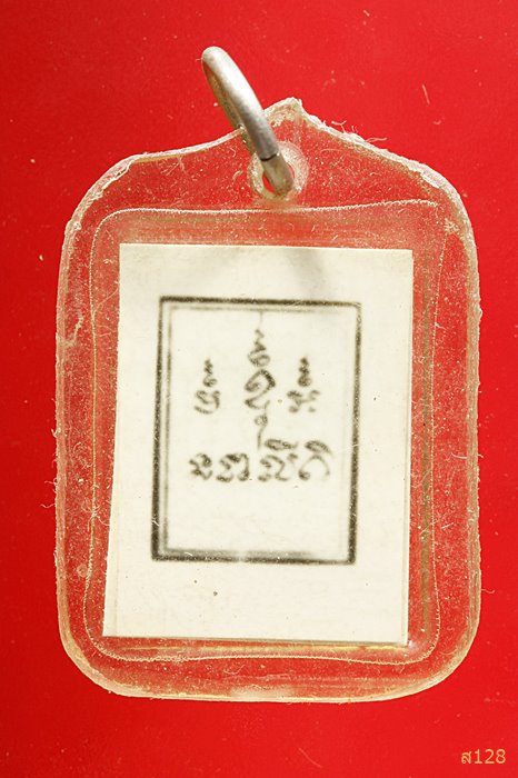 รูปถ่ายขาว-ดำ หลังยันต์ พระอธิการสม จนทสิริ ..../098