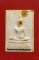 พระผงหลวงพ่อขาว หลังพระครูพิทักษ์ธรรมคุณ (อาจารย์ซ้ง) วัดเสาธงกลาง จ.สมุทรปราการ บรรจุกริ่ง พระผงหลวงพ่อขาว หลังพระครูพิทักษ์ธรรมคุณ (อาจารย์ซ้ง) วัดเสาธงกลาง จ.สมุทรปราการ บรรจุกริ่ง