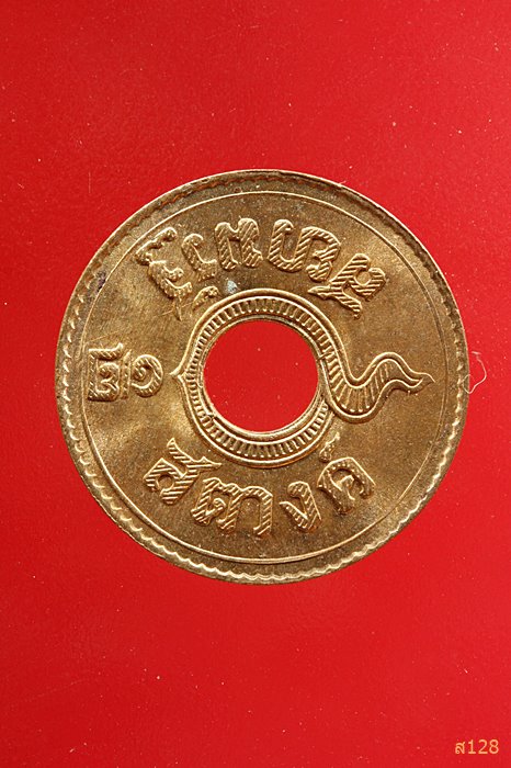 เหรียญสตางค์รู 1/2 สตางค์ พ.ศ.2480 สภาพสวย UNC...../1124