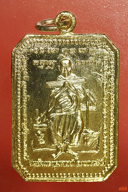 เหรียญสมเด็จพุฒาจารย์โต หลังท้าวเวสสุวรรณ ถ้ำแก้วพลายชุมพล (สระแก้ว)...../27-7844