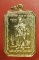 เหรียญสมเด็จพุฒาจารย์โต หลังท้าวเวสสุวรรณ ถ้ำแก้วพลายชุมพล (สระแก้ว)...../27-7844
