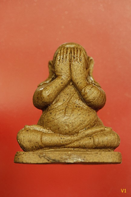 พระปิดตาลอยองค์ หลวงปู่ชื่น วัดตาอี ฝังแผ่นทอง ฝังพลอย สุดยอดประสบการณ์ด้านมหาเสน่ห์ โชคลาภ...../2