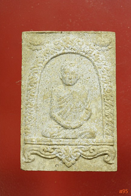 พระผงรูปเหมือนหลวงพ่อทองกลึง วัดเจดีย์หอย 