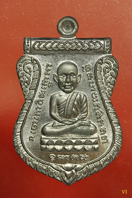 เหรียญหลวงปู่ทวด รุ่นเลื่อนสมณศักดิ์ ปี 2549 หลวงพ่อชำนาญ วัดบางกุฏีทอง เนื้อตะกั่ว (แจกกรรมการ)