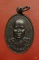 เหรียญหลวงพ่อทอง วัดเจริญสุข หนองบอน จ.ปราจีน ปี 2525...../2