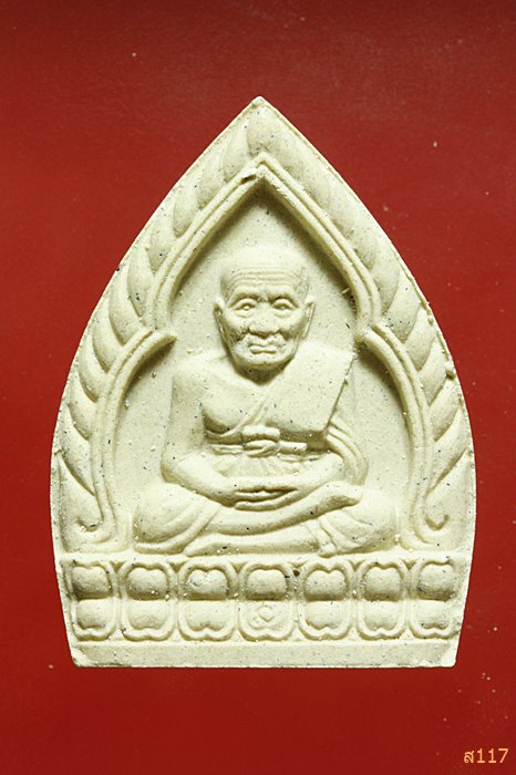 พระหลวงปู่ทวด หลังยันต์เกราะเพชร 