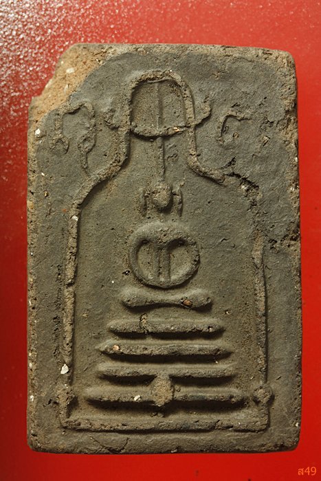 พระสมเด็จซุ้มระฆังเจ้าคุณเที่ยง วัดระฆังโฆษิตาราม...../537