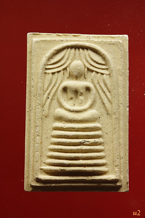 สมเด็จ หลวงพ่อสาย วัดดอนกระต่ายทอง จ.อ่างทอง จัดให้ 2 องค์ ...../1