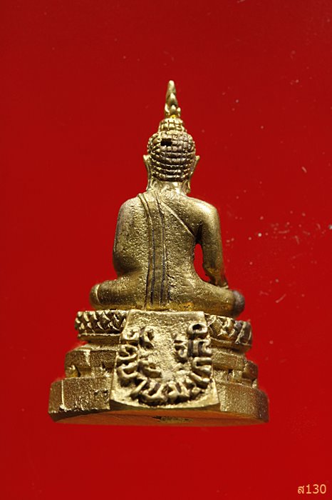 รูปหล่อหลวงพ่อโต วัดท่าพระเจริญพรต พร้อมกล่องเดิม