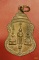 เหรียญพระครูอนุวัตรสาธุกิจ วัดบ้านนา จ.ฉะเชิงเทรา ปี 2522