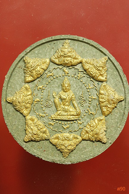 จตุคามรามเทพ ประทานพร วัดเทพกุญชร จ.นครศรีธรรมราช ปี 2550 พร้อมกล่องเดิม