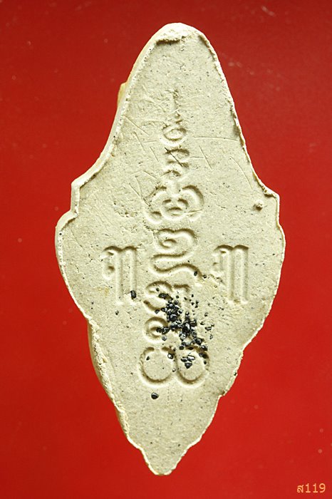 เศียรตฤาษี หลวงพ่อทองกลึง วัดเจดีย์หอย จ.ปทุมธานี...../990