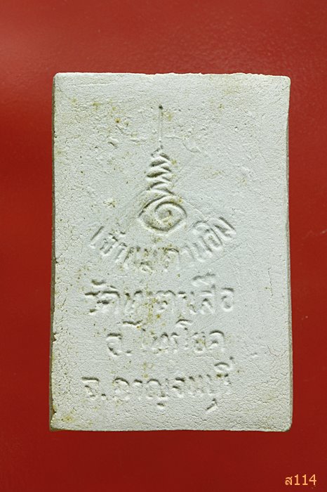 เจ้าแม่กวนอิมพันมือ (ปราบมาร) วัดท่าตาเสือ อ.ไทรโยค จ.กาญจนบุรี พร้อมกล่องเดิม