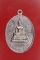 เหรียญหลวงพ่อพระประธาน วัดศรีอุทุมพร จ.ปราจีนบุรี