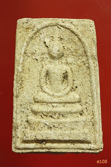 สมเด็จมุก หลวงปู่เส็ง วัดบางนา ปี2525 พร้อมกล่อง+ใบอาราธนาจากวัด..../083