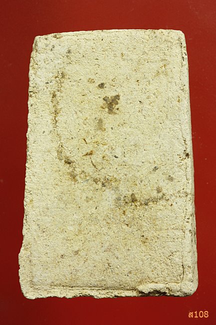 สมเด็จมุก หลวงปู่เส็ง วัดบางนา ปี2525 พร้อมกล่อง+ใบอาราธนาจากวัด..../083