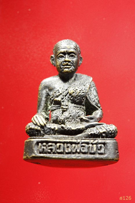 รูปหล่อ หลวงพ่อบัว วัดบางหัวเสือ