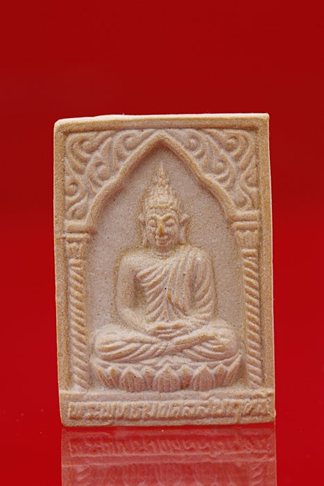 พระผงรูปเหมือนพระพุทธมงคลสัมฤทธิ์ ปี 2536