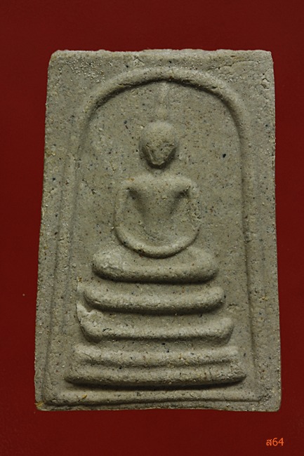 พระสมเด็จหลวงพ่อจำรัส วัดลาดพร้าว กรุงเทพ