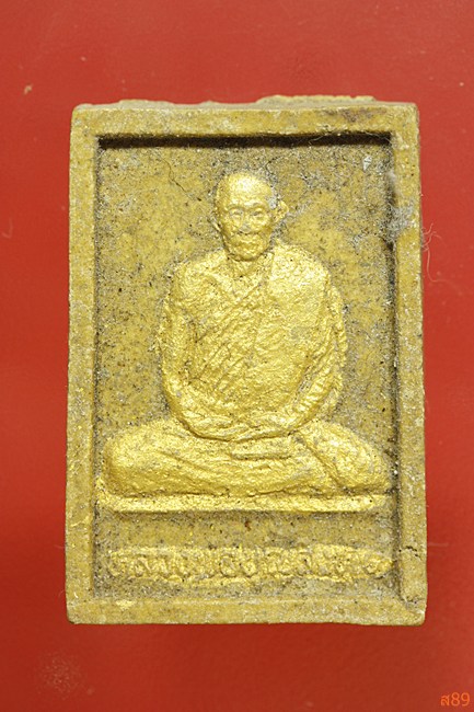 พระผงหลวงพ่อบุญสิงห์ 1 วัดกลางดาวคะนอง ปี 2546