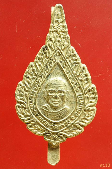 แหนบหลวงพ่อฤาษีลิงดำ วัดท่าซุง...../1