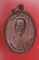 เหรียญหลวงพ่อพล วัดประชาราม จ.พิษณุโลก..../mt