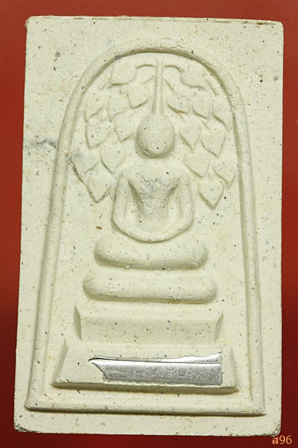 พระสมเด็จปรกโพธิ์ วัดคลองโพธิ์ พร้อมกล่องเดิม