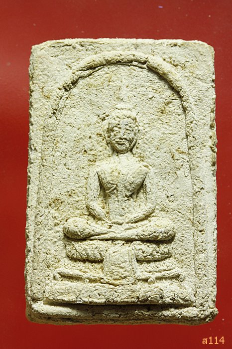 พระสมเด็จวัดบางกระ พระครูประยูร ชุติปัญโญ ปี2526 พร้อมกล่องเดิม