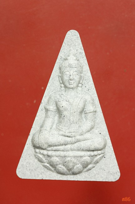 พระนางพญา สภาผู้แทนราษฏร พร้อมกล่องเดิม