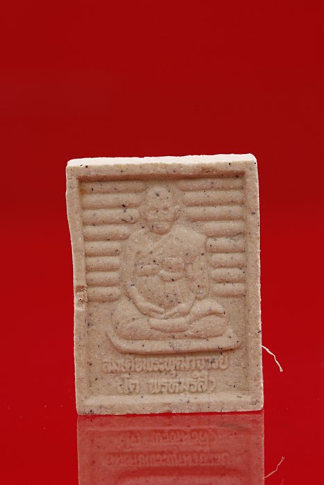 พระผงรูปเหมือนสมเด็จโต วัดเกษไชโย อ่างทอง