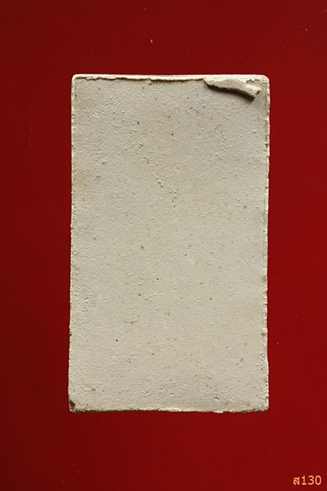 พระสมเด็จหลวงปู่พร วัดดอนเมือง กรุงเทพ พร้อมกล่องเดิม