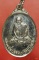 เหรียญหลวงพ่อปลัดคง วัดบางละมุง จ.ชลบุรี ปี 2523