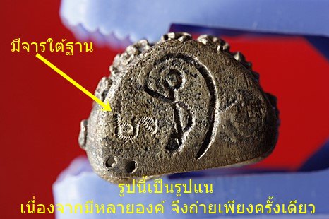 พระปิดตามหาลาภ หลวงพ่อเปิ่น วัดบางพระ เนื้อเงิน  เสาร์ 5 ปี 2536 พร้อมกล่องเดิม...../5