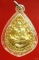 เหรียญหล่อลายฉลุ หลวงปู่พรหมมา เขมจาโร วัดสวนหินผานางคอย จ.อุบล ปี2537