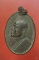 เหรียญหลวงพ่อแพ วัดพิกุลทอง เหรียญหลวงพ่อแพ วัดพิกุลทอง