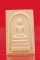 พระสมเด็จเกษาเสาร์ห้า วัดห้วยบงเฉลิม จ.ลพบุรี พระสมเด็จเกษาเสาร์ห้า วัดห้วยบงเฉลิม จ.ลพบุรี