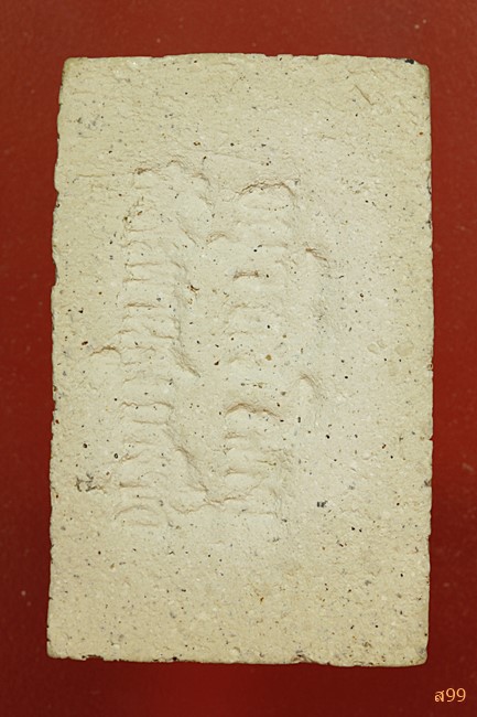 พระสมเด็จ อาจารย์เชื้อ หนูเพชร วัดสะพานสูง...../127