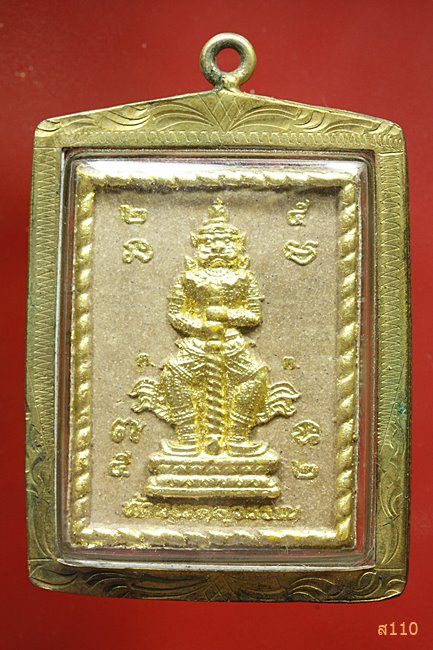 พระผงท้าวเวสสุวรรณ พร้อมตะกรุดสาริกา หลวงพ่อตึ๋ง วัดหลวงพ่อปากแดง 