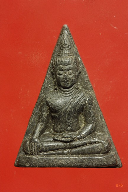 พระผงหลวงพ่อนิยม วัดป่าหลักร้อย อ.โนนไทย จ.นครราชสีมา รุ่นเหล็กน้ำพี้