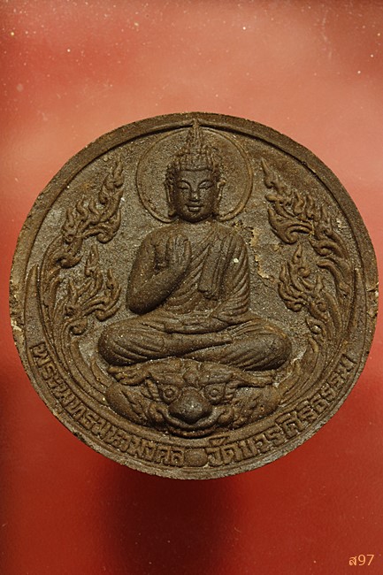 พระพุทธมหามงคล วัดบวรศิริธรรม