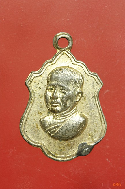 เหรียญพระครูพนมคณารักษ์ วัดเมืองแมด จ.ฉะเชิงเทรา