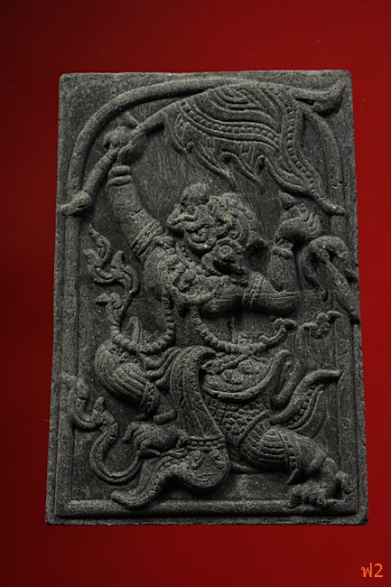 หนุมานเชิญธง ไหว้ครู 53 หลวงพ่อฟู วัดบางสมัคร ปี 2553 ตะกรุดเงินคู่ชีวิต พร้อมซองเดิม..../17-2242