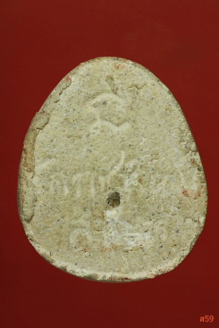 พระปิดตา วัดราชวรินทร์ สำเหร่ 