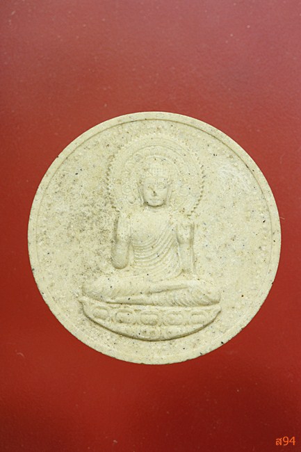 พระผง วัด Cheng Teck Sian See Temple ประทเศสิงคโปร์ พร้อมกล่องเดิม