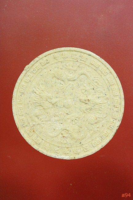 พระผง วัด Cheng Teck Sian See Temple ประทเศสิงคโปร์ พร้อมกล่องเดิม