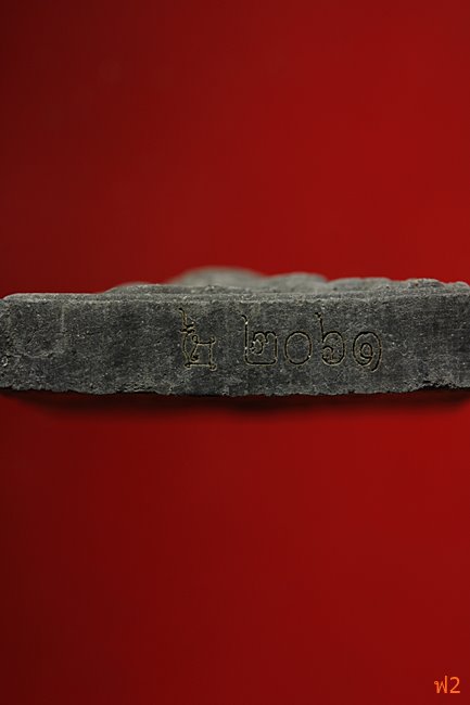 หนุมานเชิญธง ไหว้ครู 53 หลวงพ่อฟู วัดบางสมัคร ปี 2553 ตะกรุดเงินคู่ชีวิต พร้อมซองเดิม..../30-2280