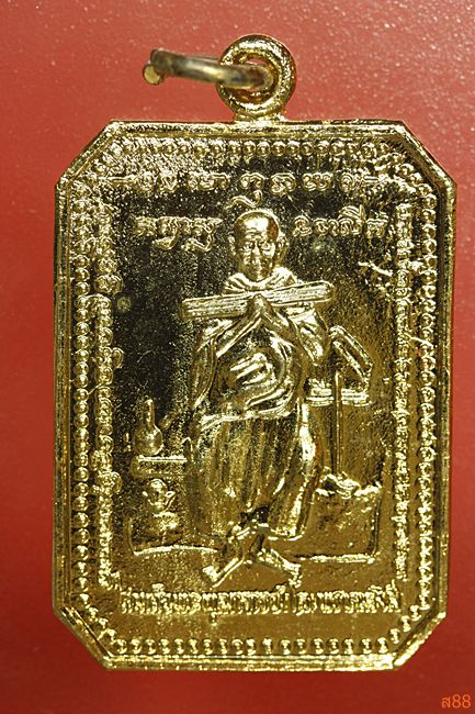 เหรียญสมเด็จพุฒาจารย์โต หลังท้าวเวสสุวรรณ ถ้ำแก้วพลายชุมพล (สระแก้ว)...../32-7854