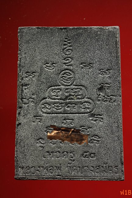 หนุมานเชิญธง ไหว้ครู 53 หลวงพ่อฟู วัดบางสมัคร ปี 2553 ตะกรุดคู่ชีวิต พร้อมซองเดิม..../14-3798